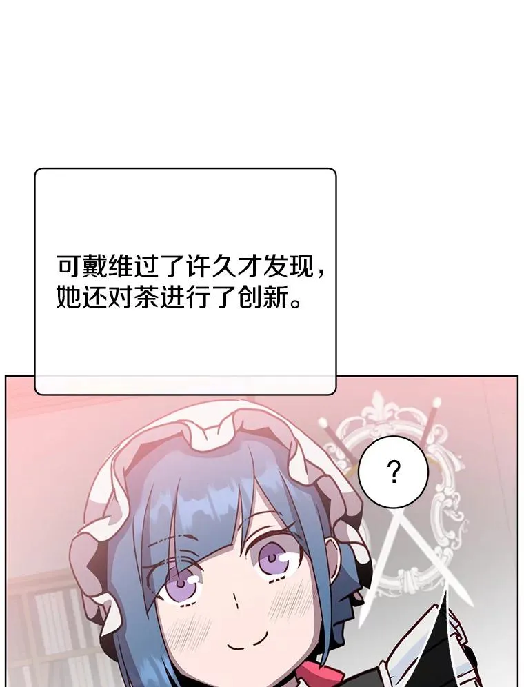 100.前往琳迪斯的首都38