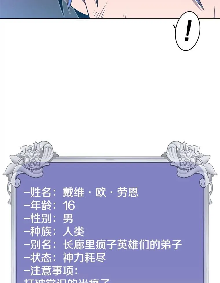25.净化101