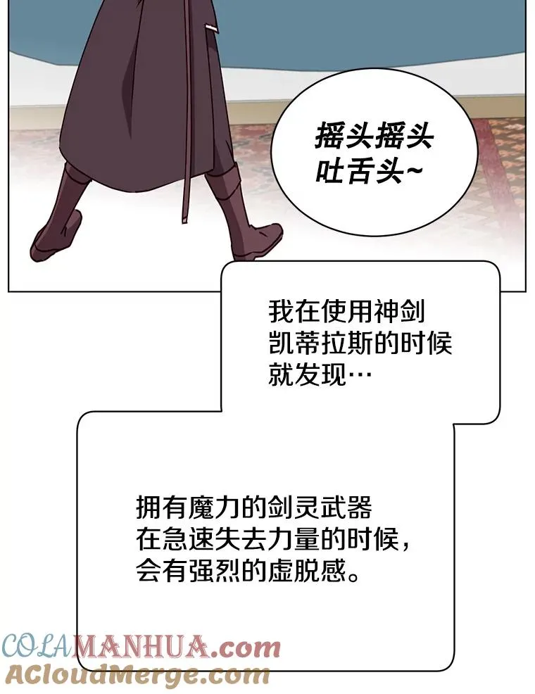 73.红缎生气36