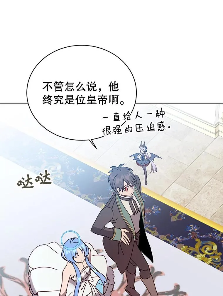 105.回报74