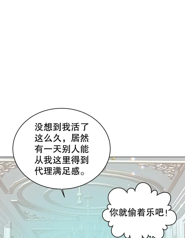 30.领地89