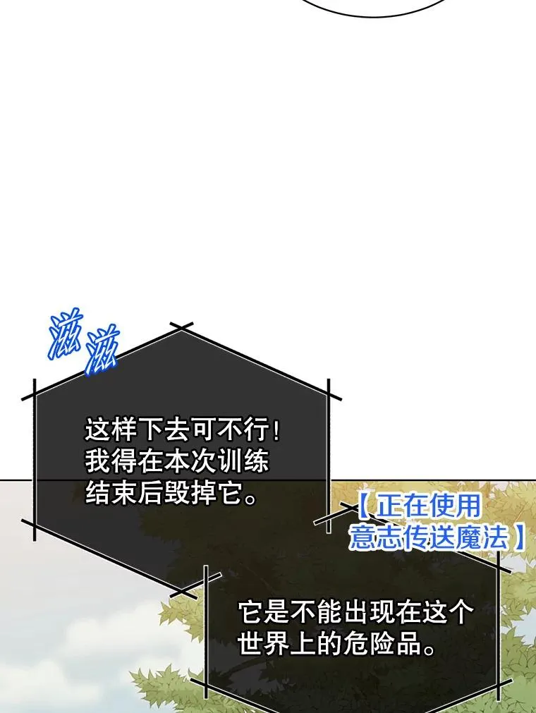 89.惊人的训练39