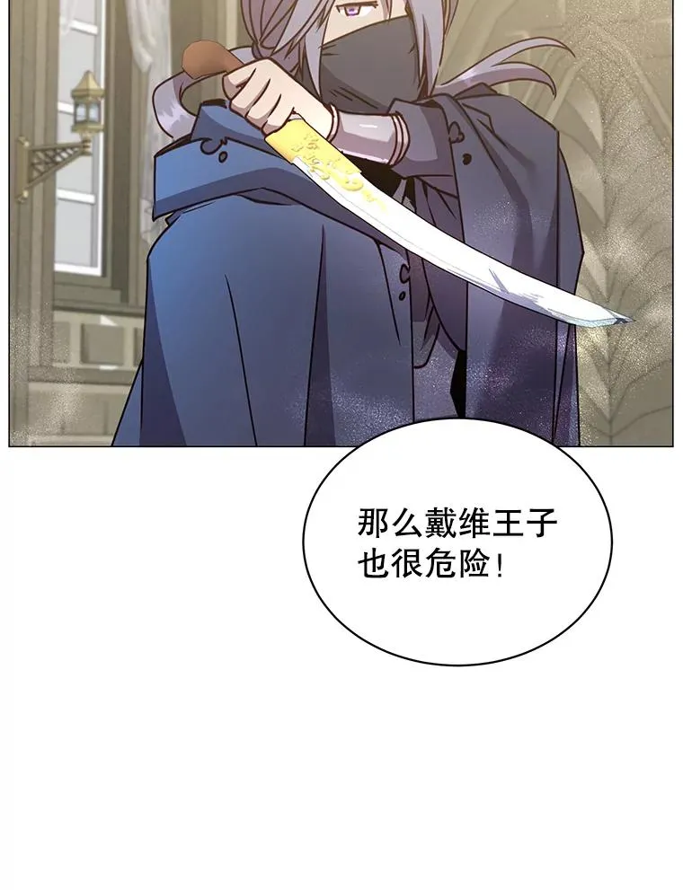 67.灵顿伯爵81