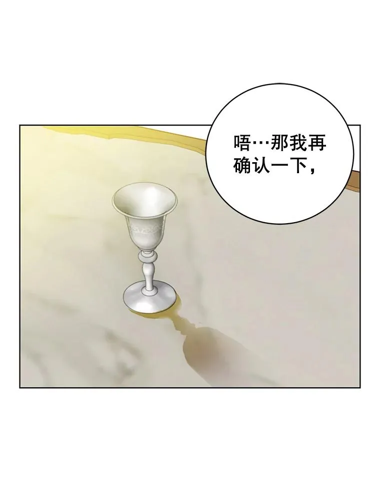 88.加入无敌强者62