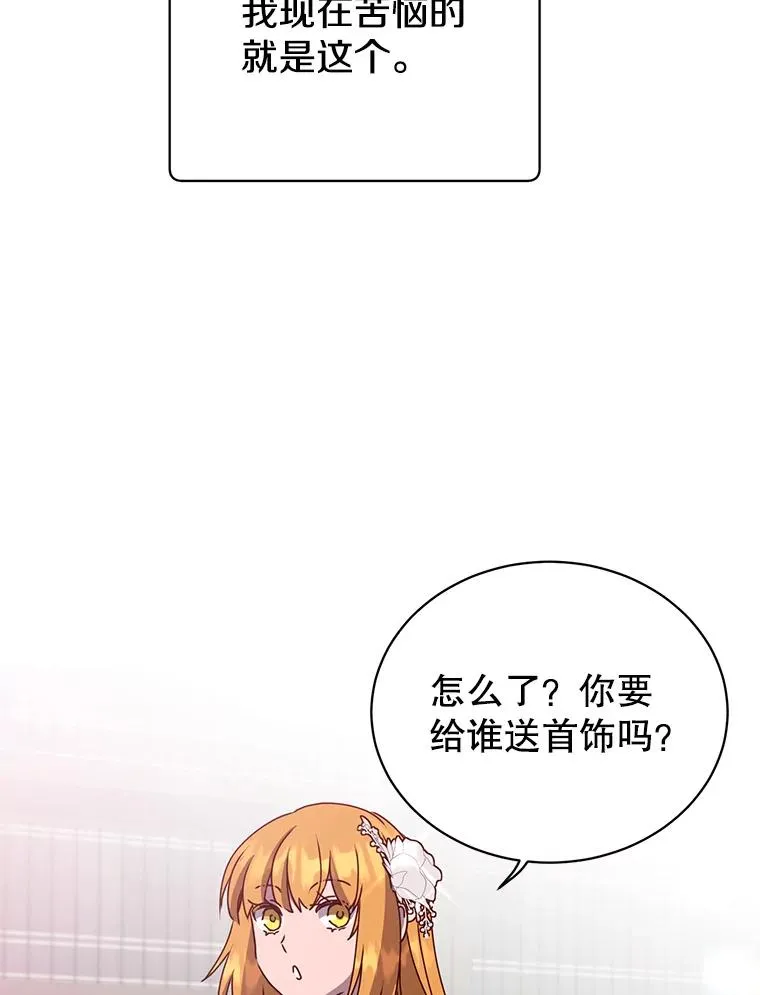 99.红魔石55