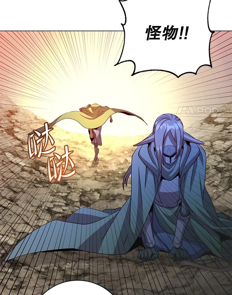 148.世界树疯了83