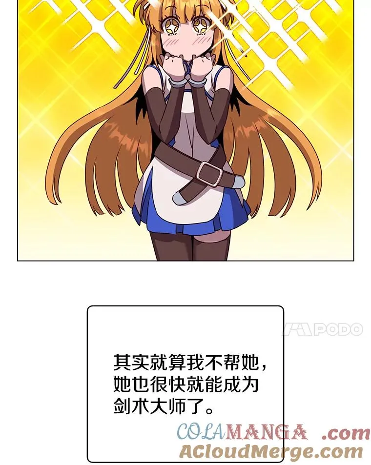 144.设置结界32