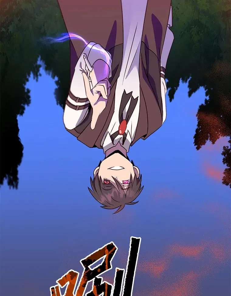 149.世界树的计谋91