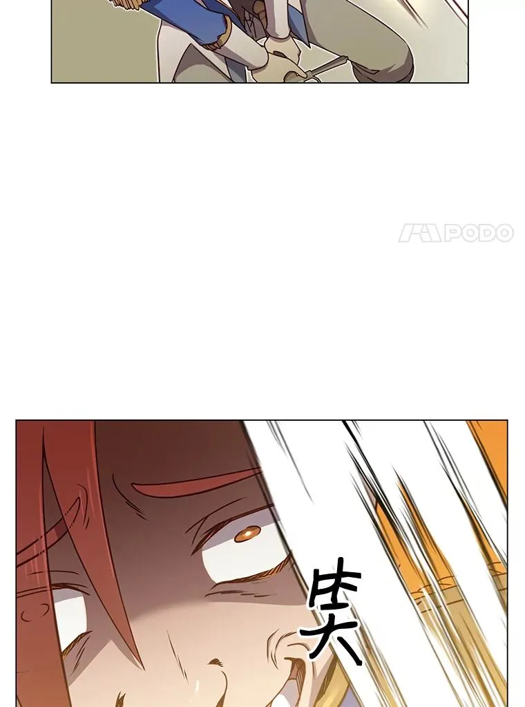 18.剑术大会93