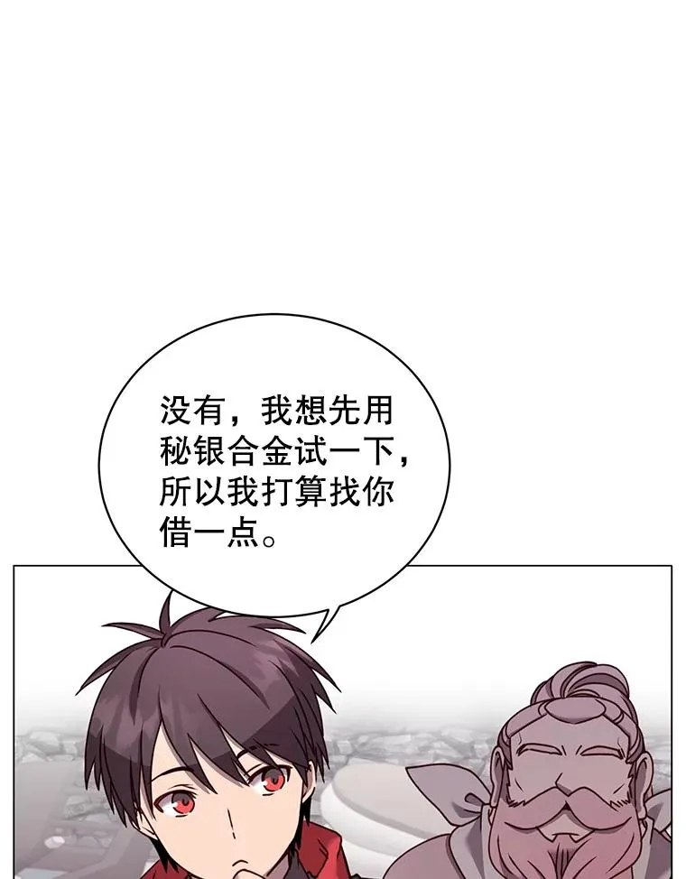 51.铸成双胞胎剑21