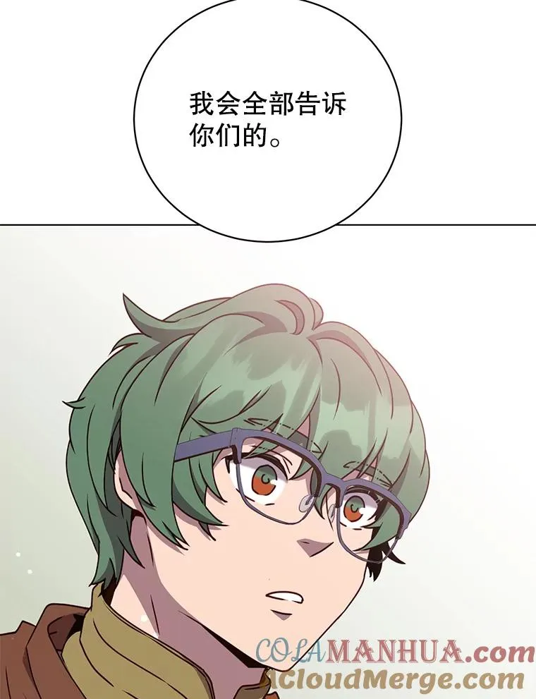 73.红缎生气12