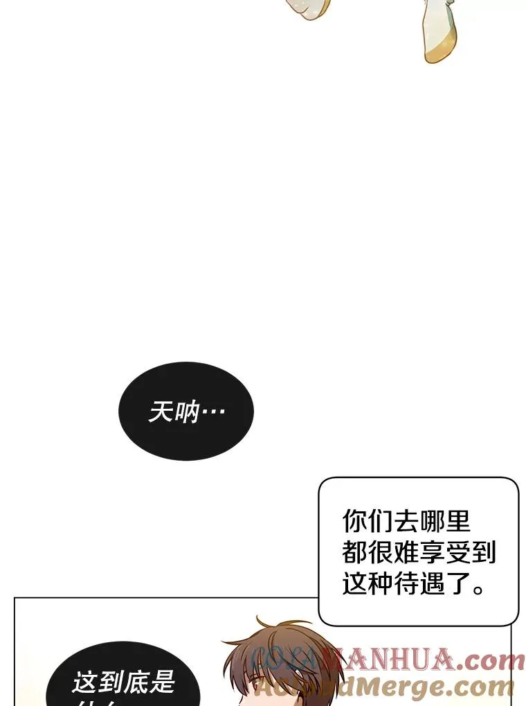 33.攻打哥布林18