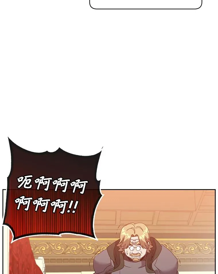 126.打到公爵府37