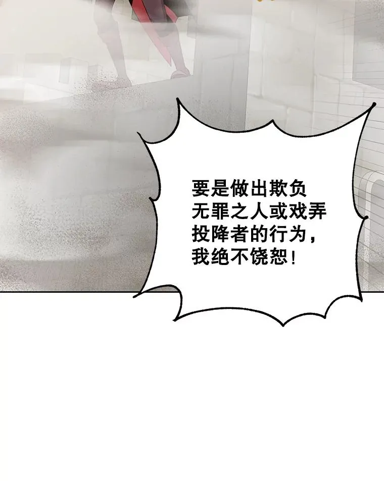 122.贝尔布什山城111