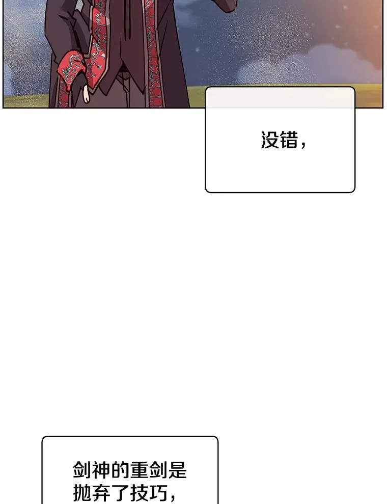 81.重剑59