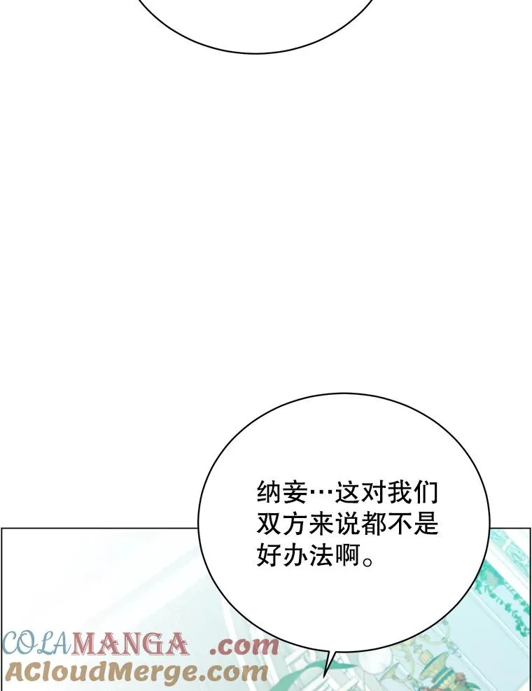 152.订婚协议68