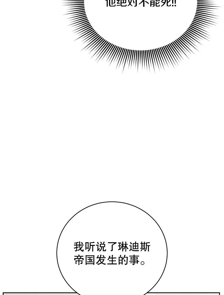 120.成为总调查官17
