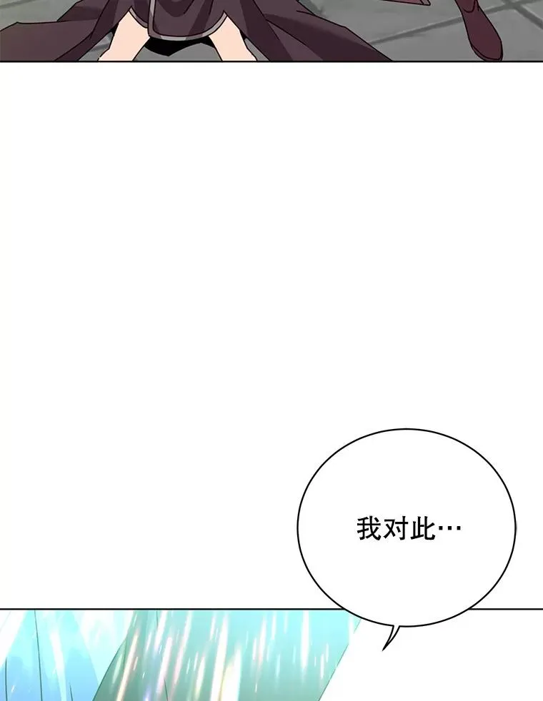 96.击败半吸血鬼109