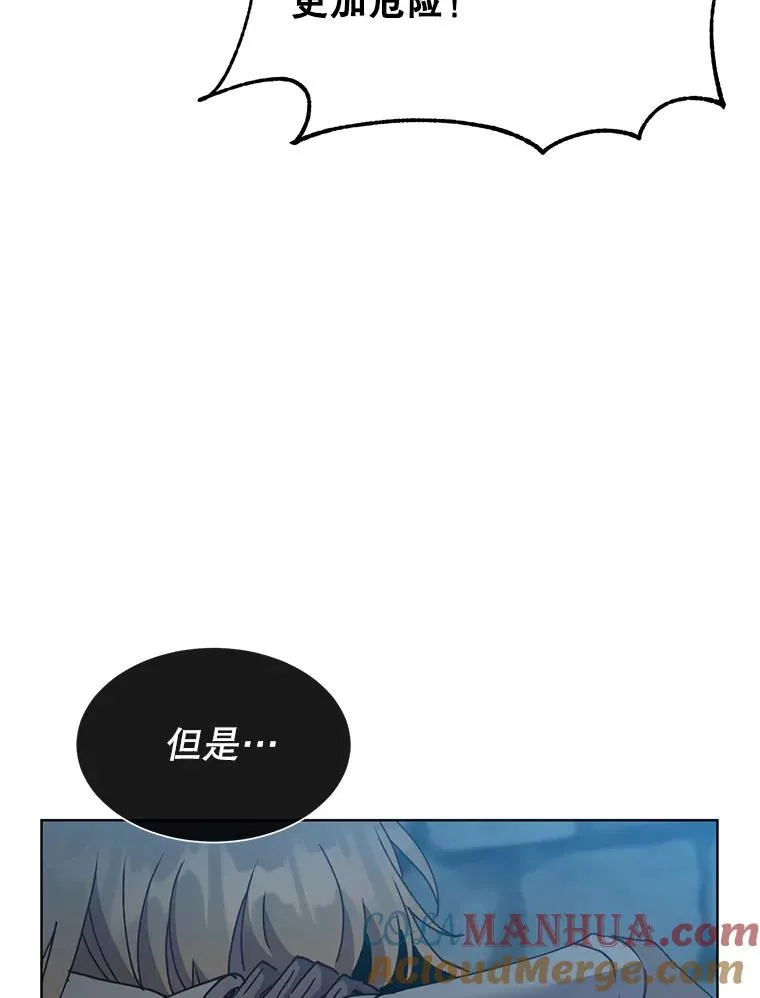 94.天外救星4