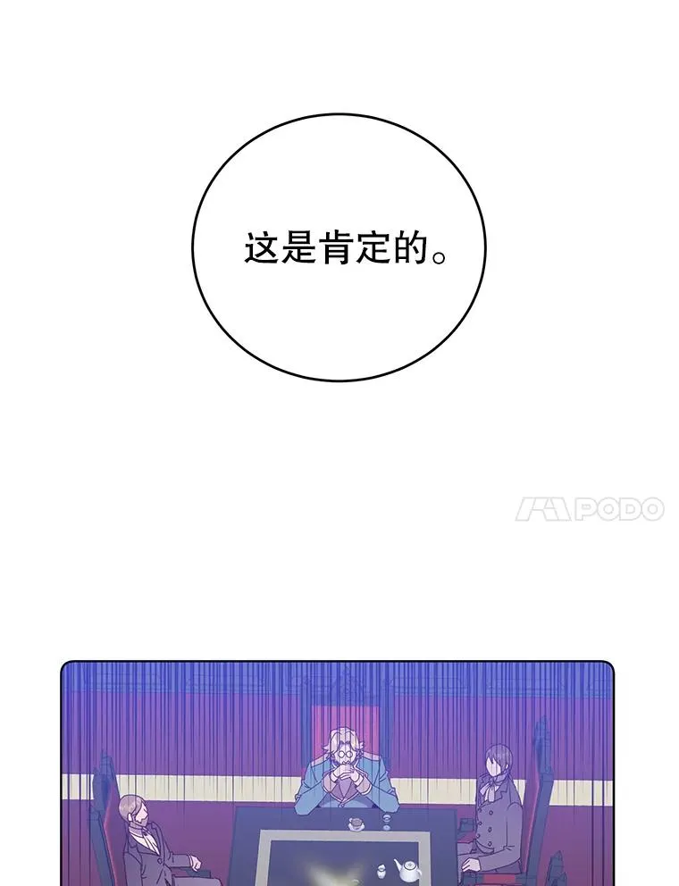 107.第二桩生意26