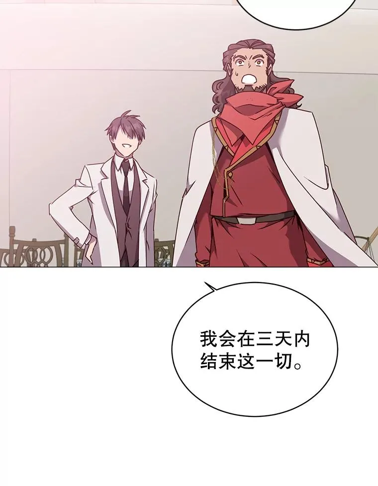 63.治愈熔化加速病毒77