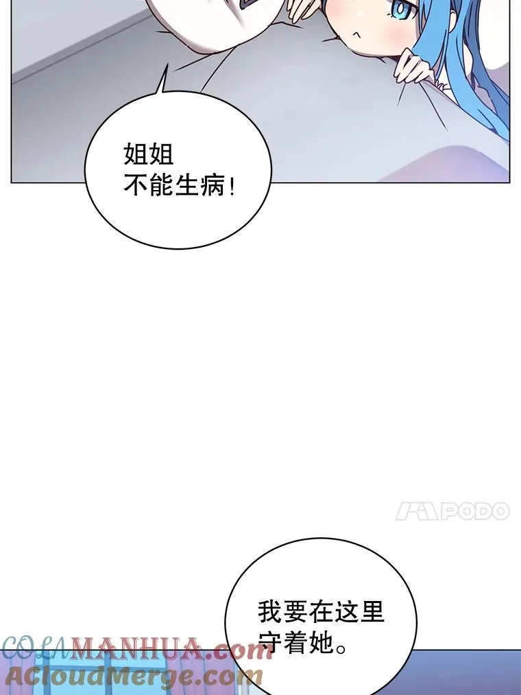 58.云璃求助80
