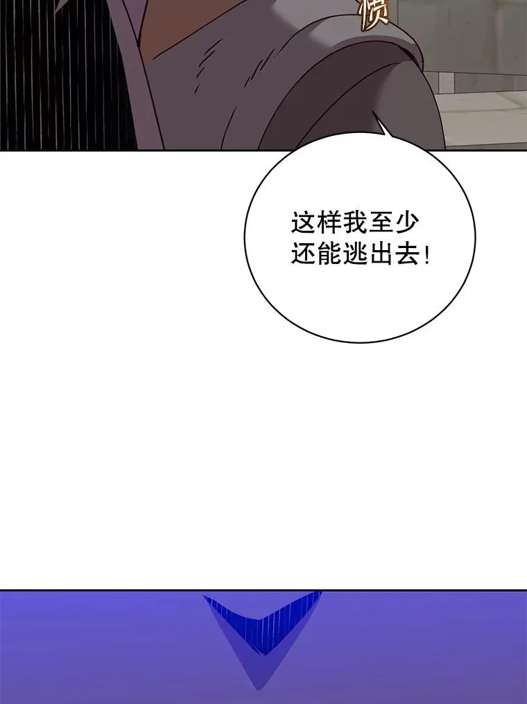 122.贝尔布什山城83