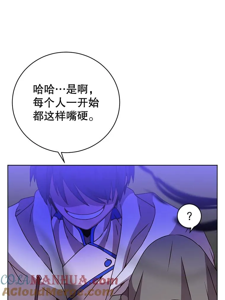 111.分离针剑8