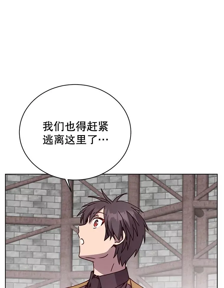 96.击败半吸血鬼85