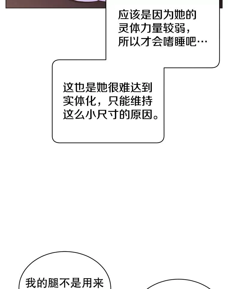 31.到达领地38