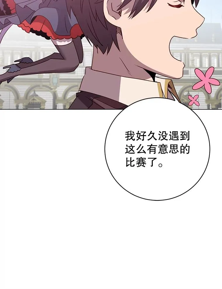 131.跟贤者下棋101