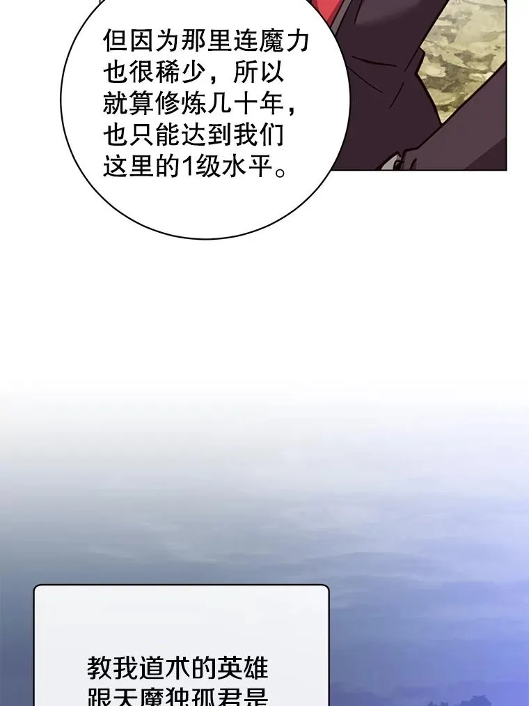 171.驯服朱雀18