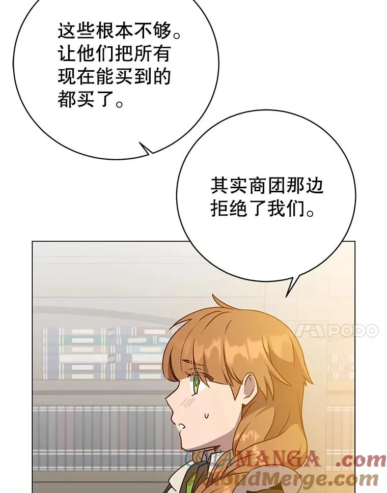 155.我也要参战32