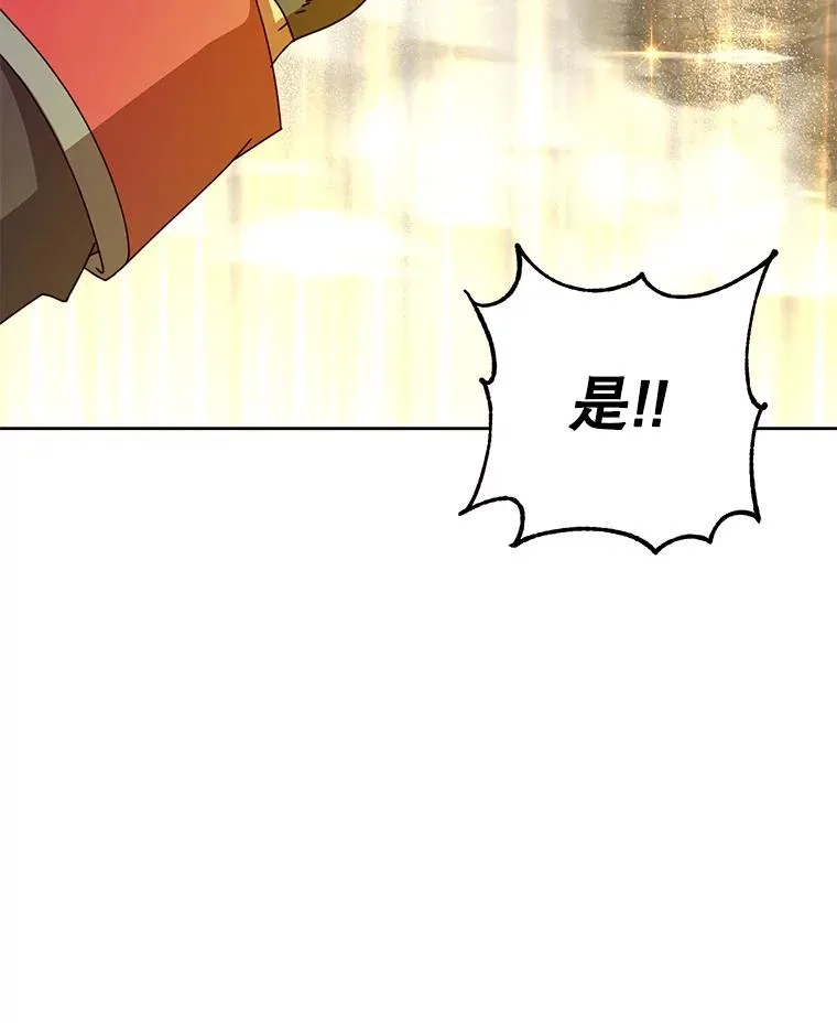 122.贝尔布什山城115