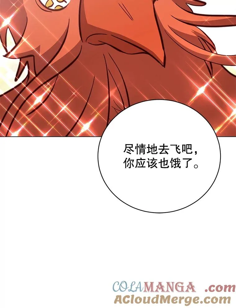 171.驯服朱雀100