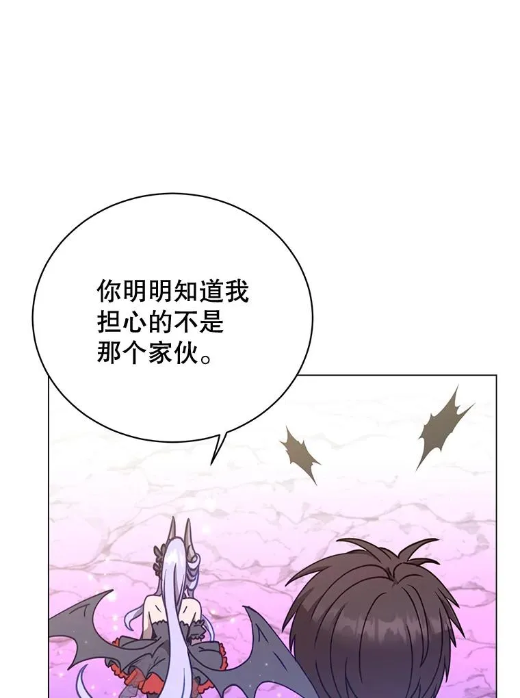55.审问吸血鬼70