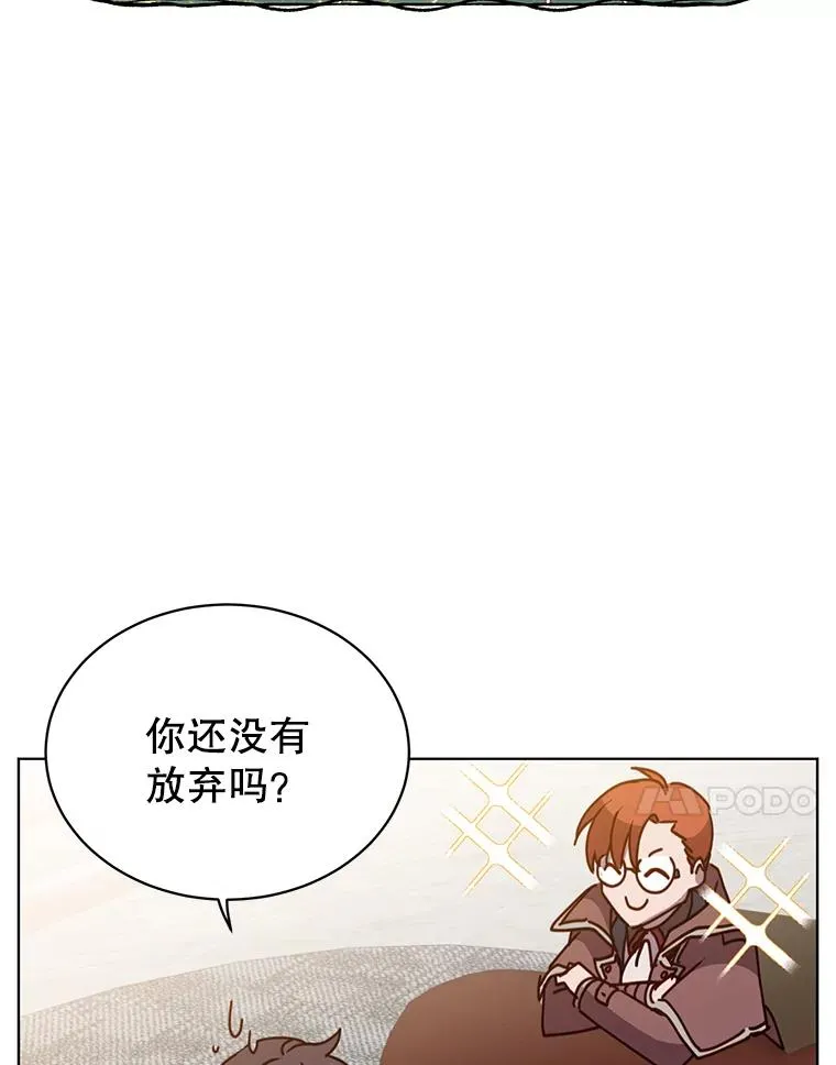 78.光之火种49