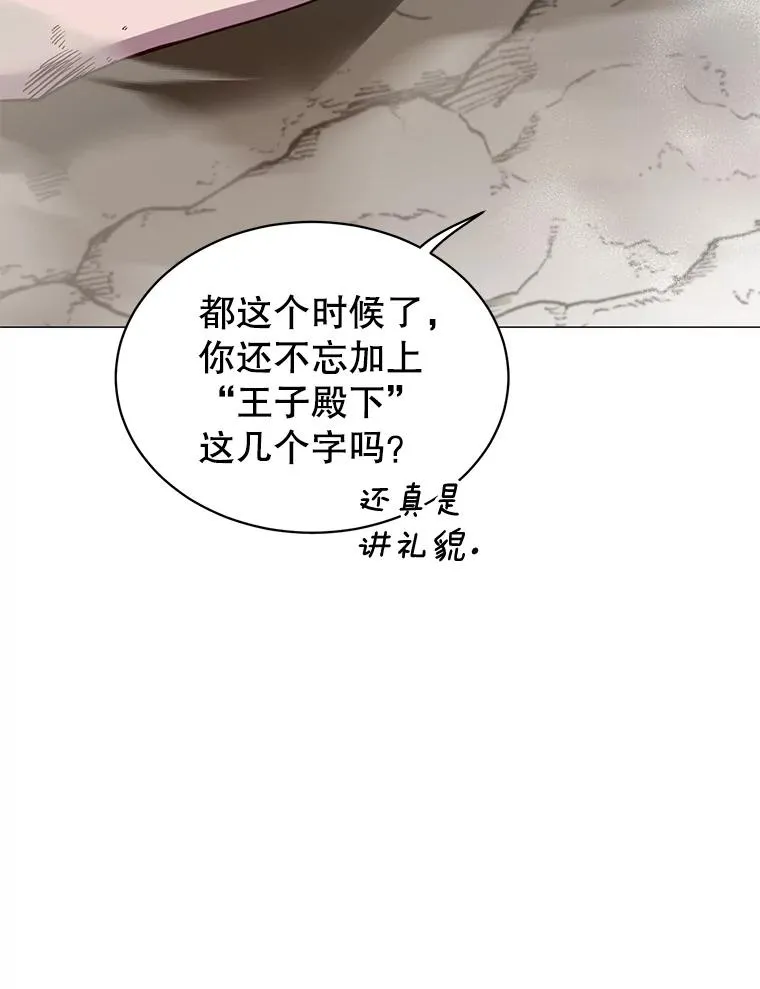 67.灵顿伯爵102