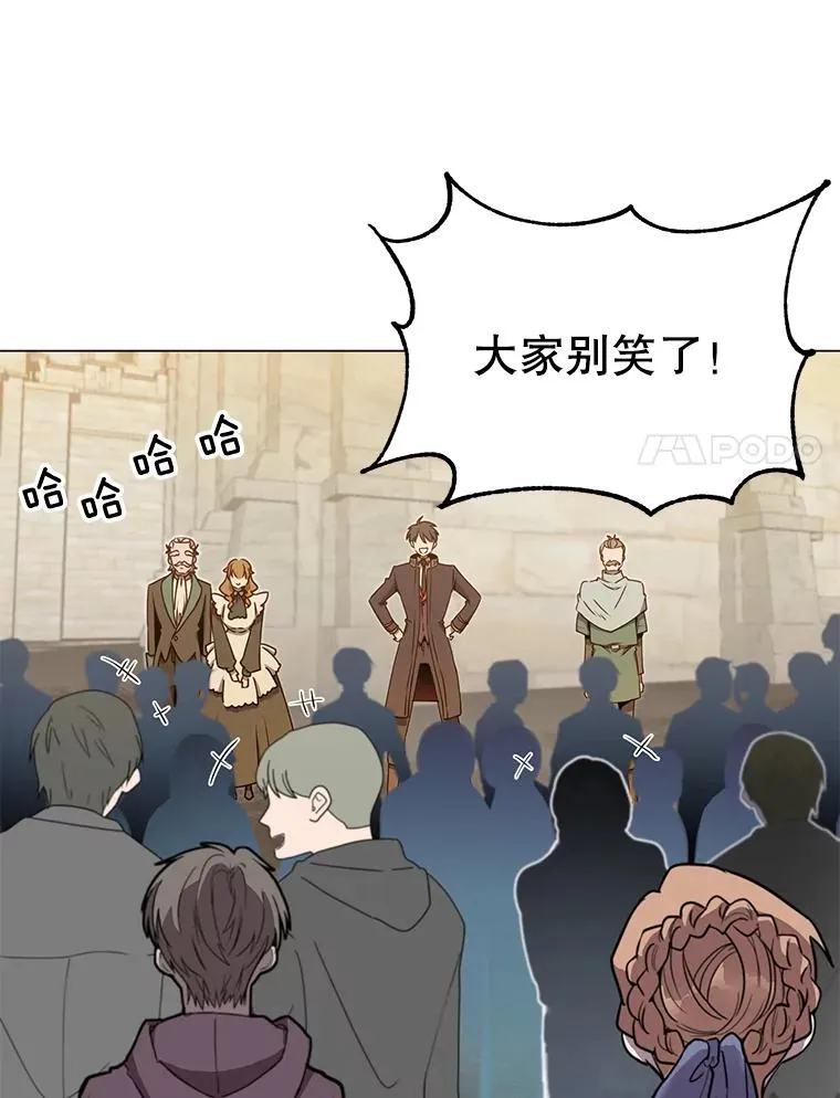 36.开垦土地73