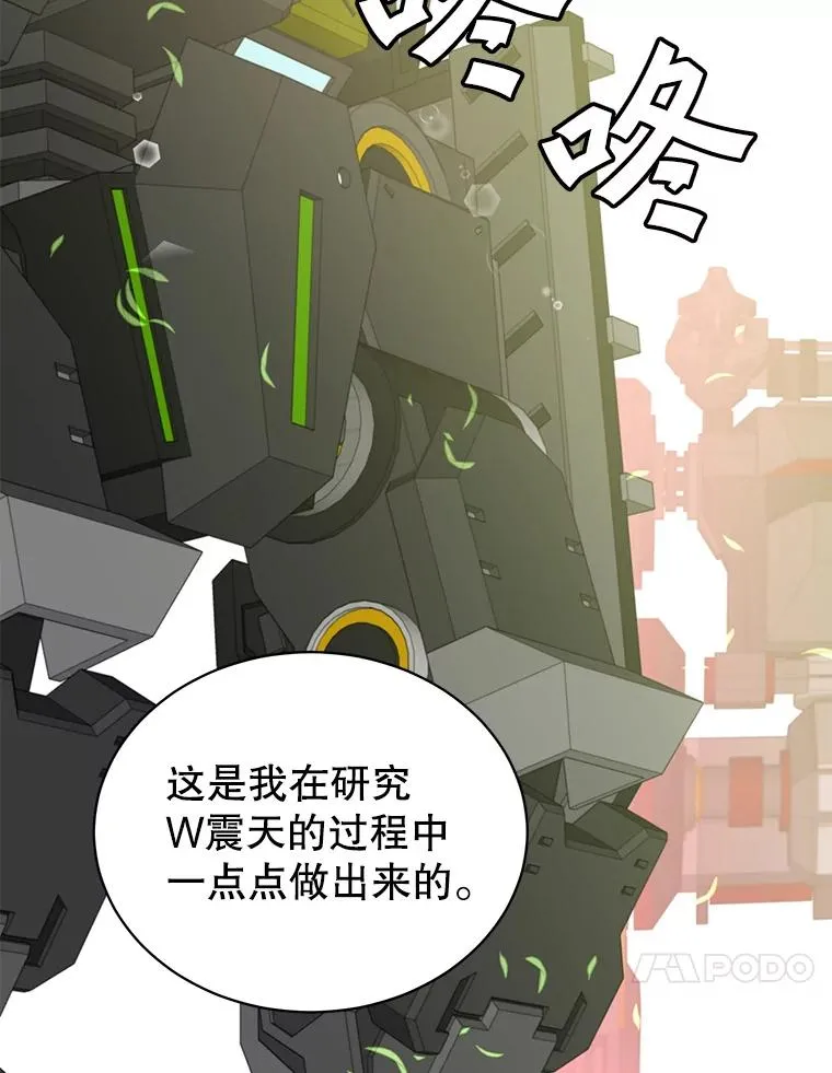 98.指挥霸天编队9