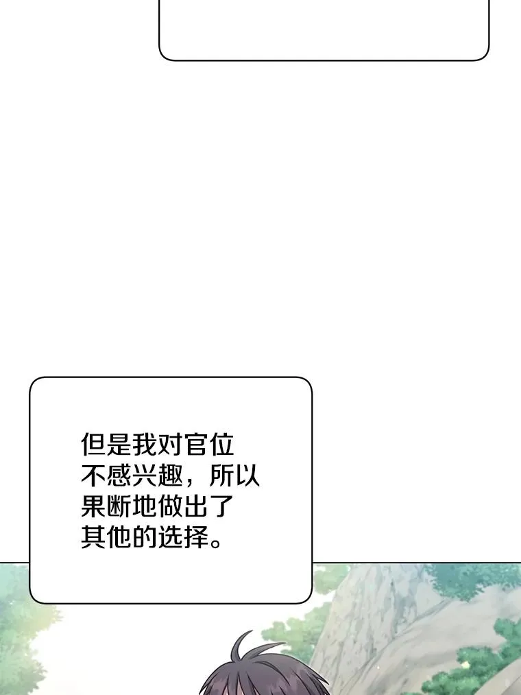 47.到访矮人部落41