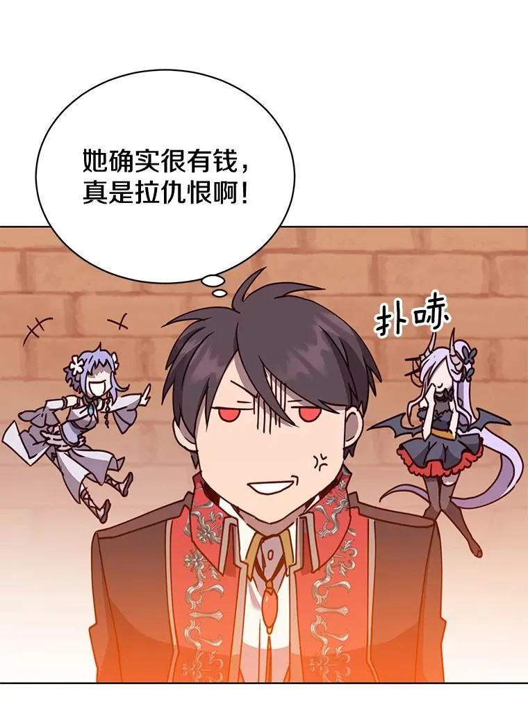 79.W震天62
