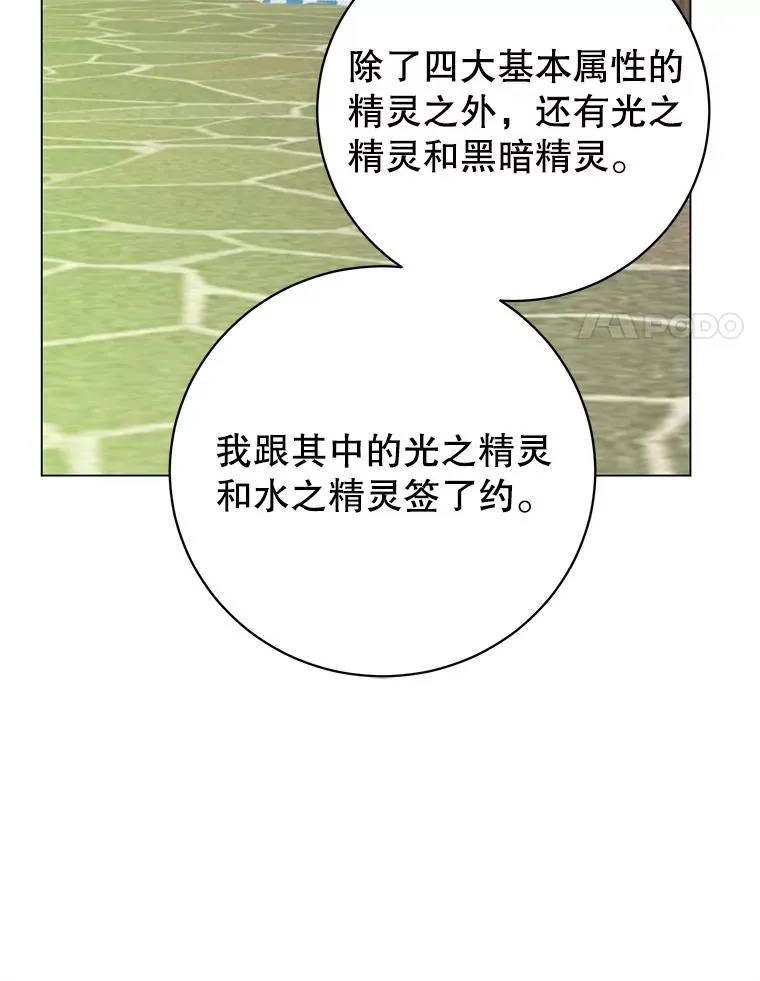 141.如何处置13