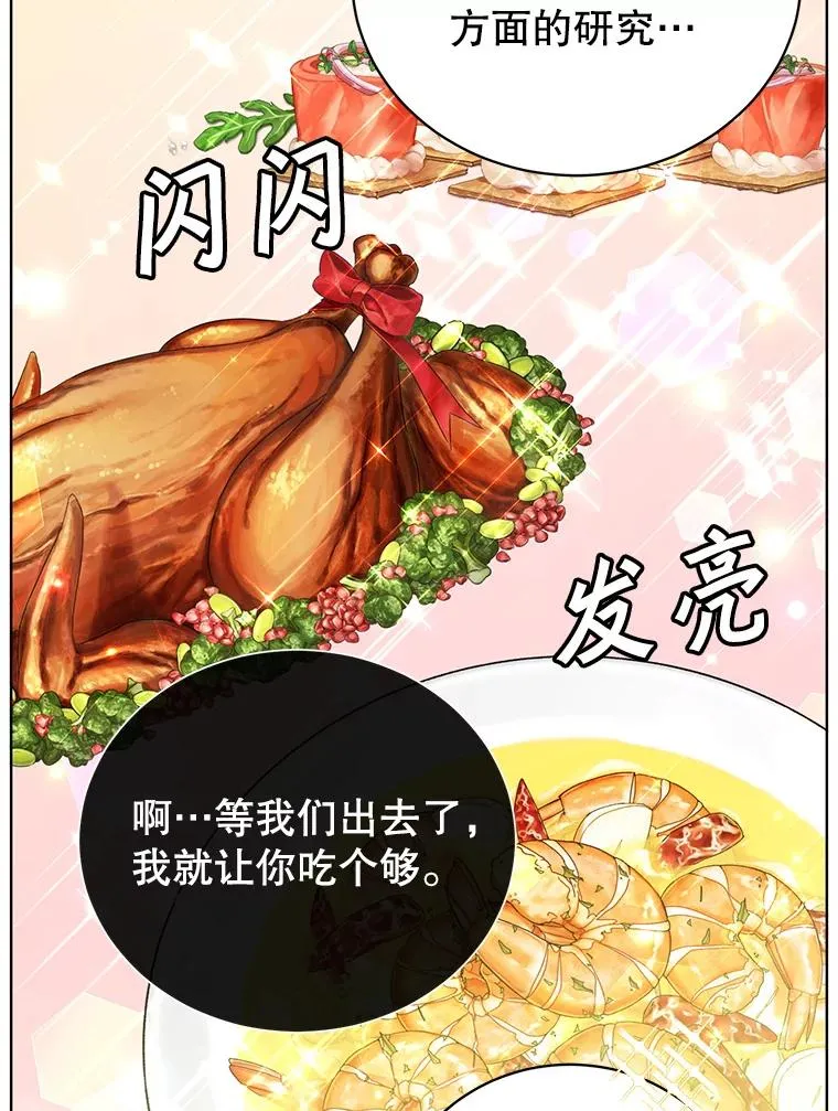 105.回报78