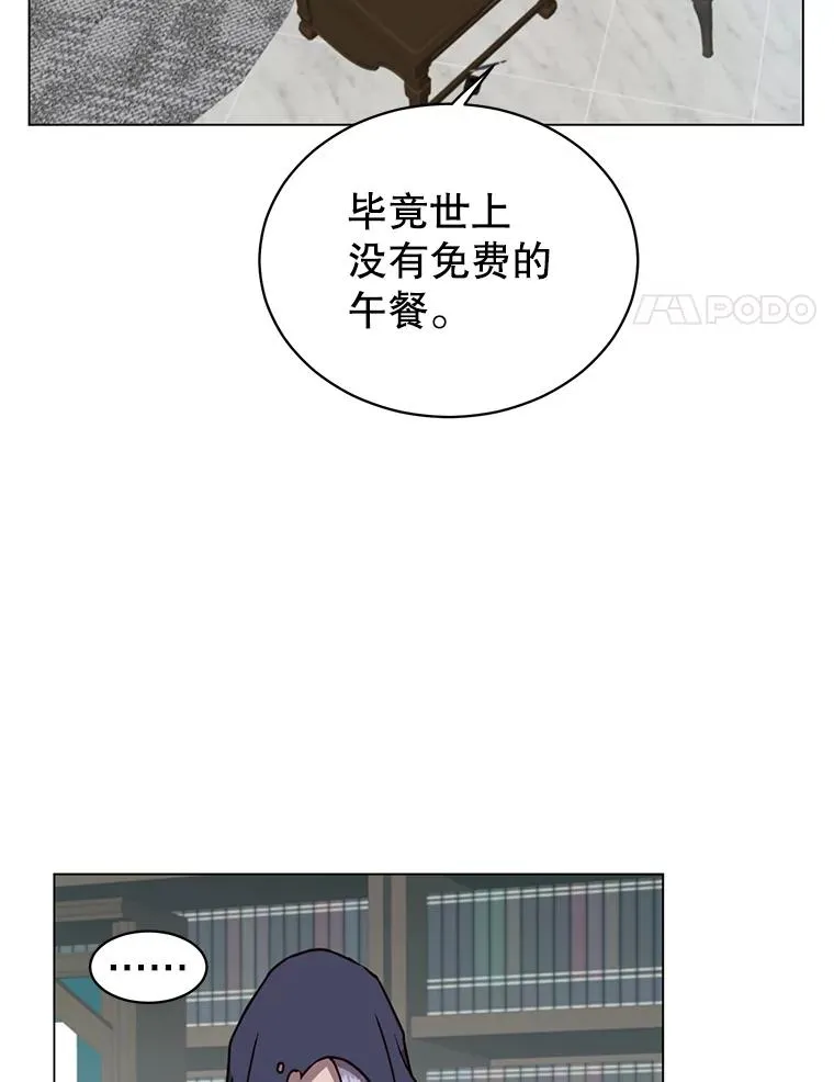 59.召唤情报组织33