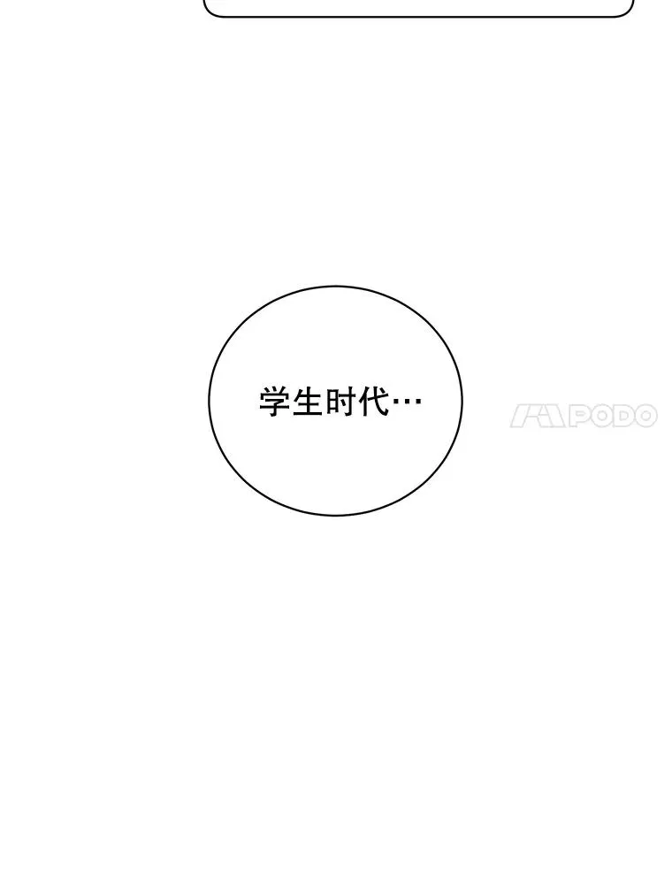 91.探索遗迹26