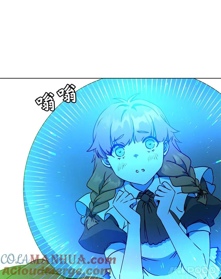 73.红缎生气120