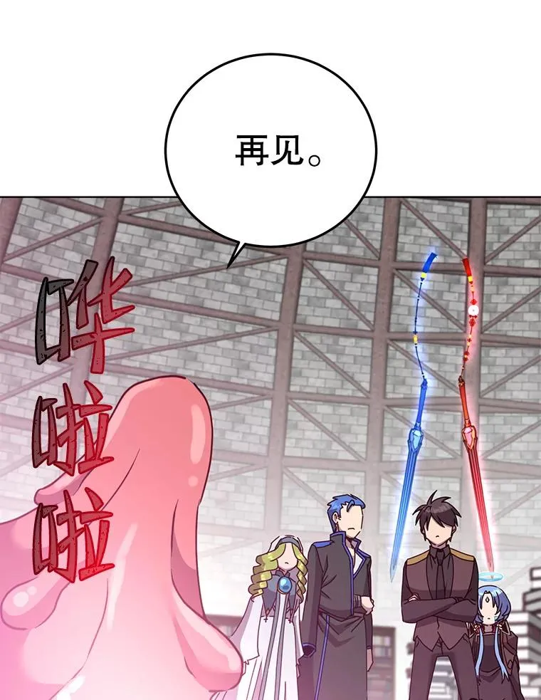 96.击败半吸血鬼79