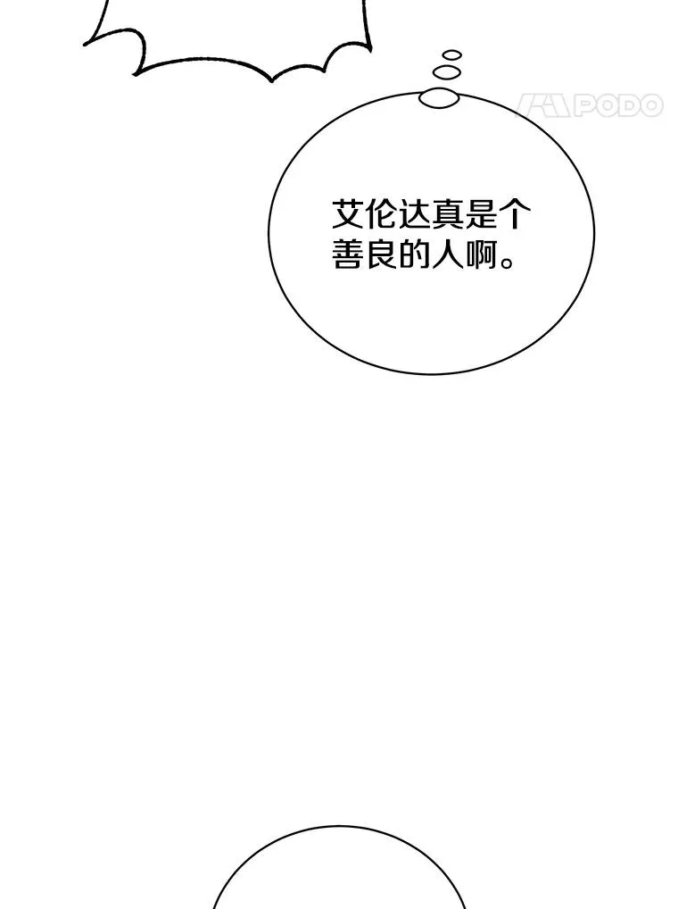 104.治愈78