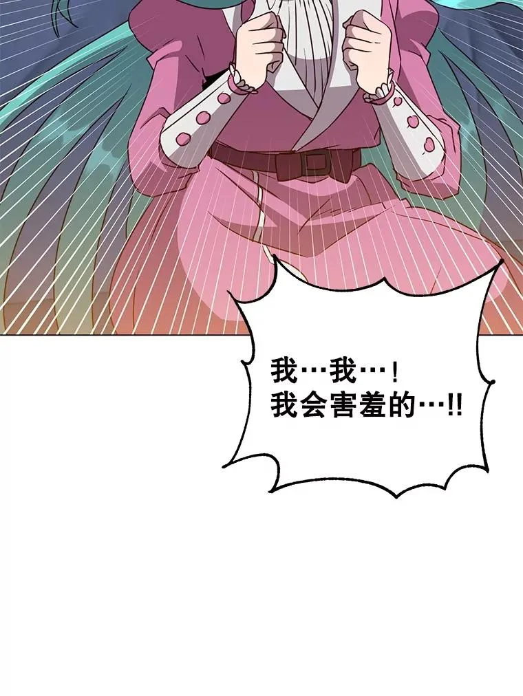 151.创造情人节47